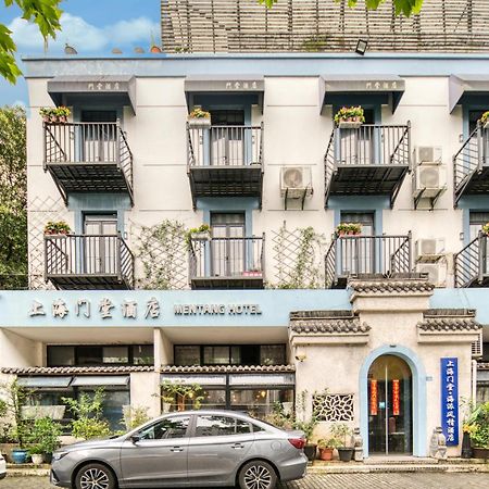 Men Tang Hotel شانغهاي المظهر الخارجي الصورة